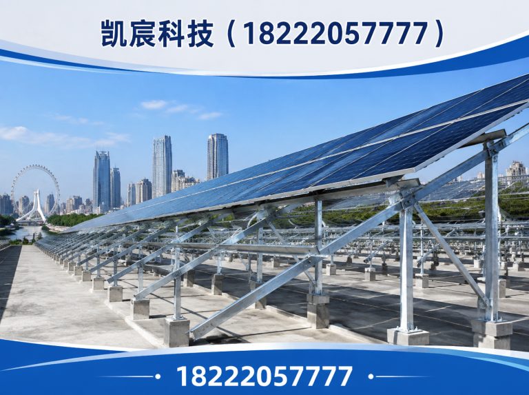 蓟州区天津光伏支架展示图